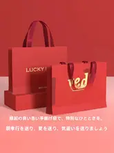 タンクトップ メンズ コットン インナー 赤 あったか 辰年 厄除け ブライダル 冬