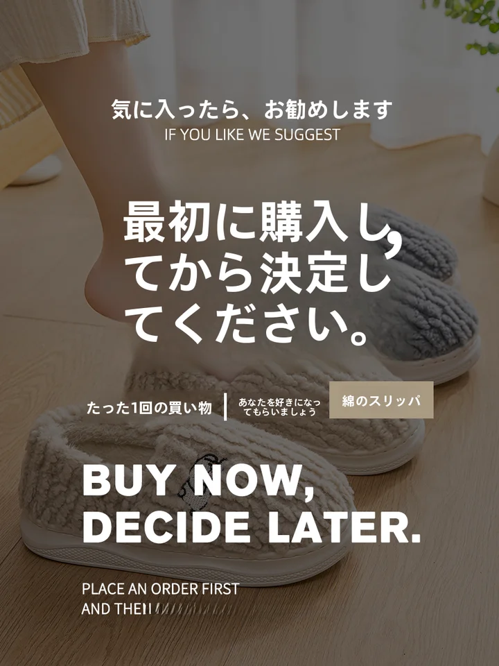 とても柔らかな冬用ナイロンメンズスリッパ【保温・防滑・室内用】