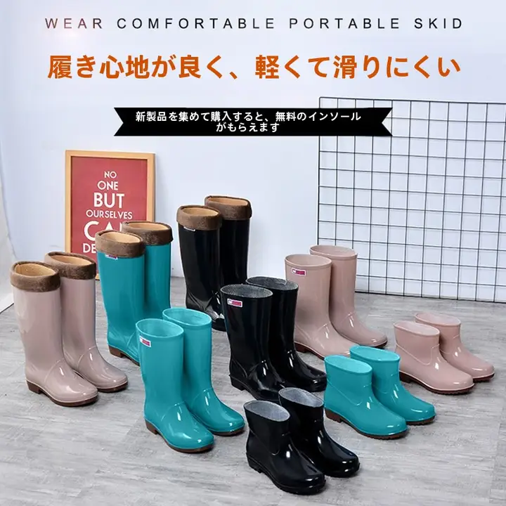 防水防滑のショートレインブーツ【春夏用・中筒デザイン】