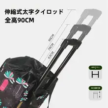 折りたたみ可能な携帯用ショッピングカート【家庭用・小型・買い物用】