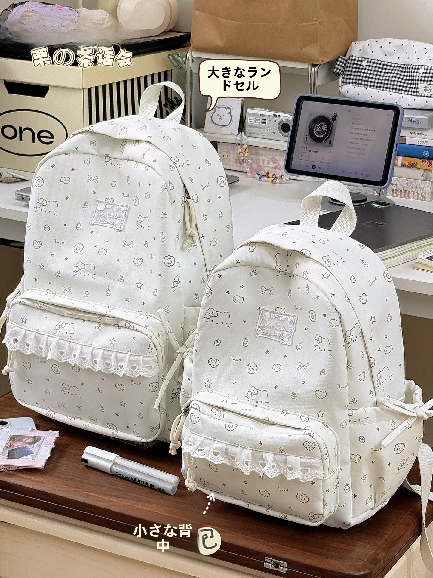 パソコンが入るかわいいリュックは、どう選ぶ？学生時代の通学スタイルを変える1つのアイテム