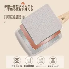 日本式四角玉子焼きフライパン【テフロン加工・厚手・小型・卵焼き専用】