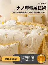 冬用コットン製ミルクコーラルフリース布団カバー【子供用・加熱加工・フランネル素材】