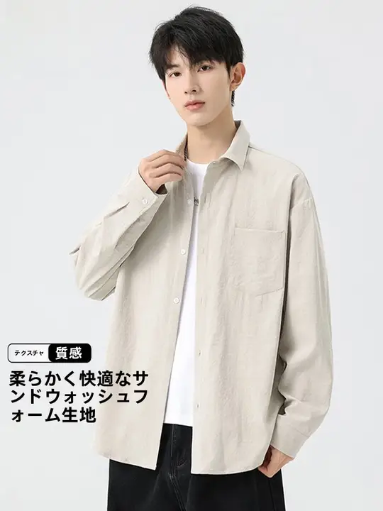 春用 長袖シャツ【ウィンドブレーカー・ルーズフィット・単色】