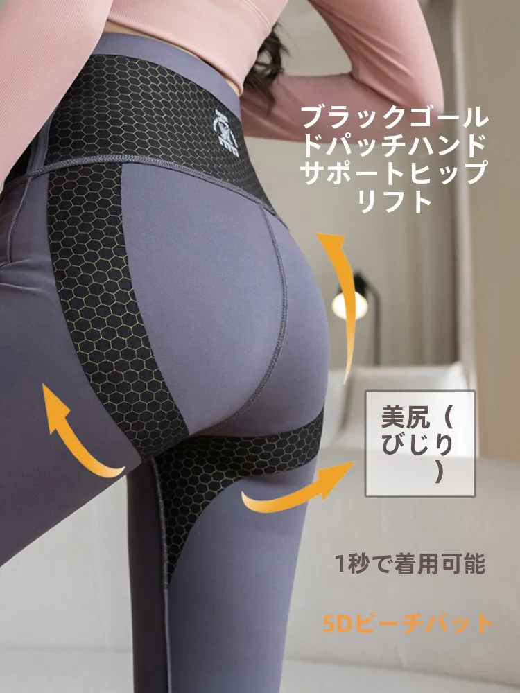 ジム用パンツを選ぶときに迷うのは、本当に「スタイル」なのか？