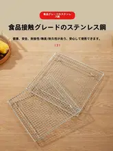 304不錆鋼製 バーベキュー用角型水切りネット【持ち手付き・アウトドア用】
