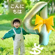 夏用グリーンバタフライロゼッタ大数字風船【アルミ製・誕生日・パーティー装飾】