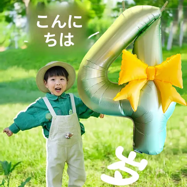 夏用グリーンバタフライロゼッタ大数字風船【アルミ製・誕生日・パーティー装飾】