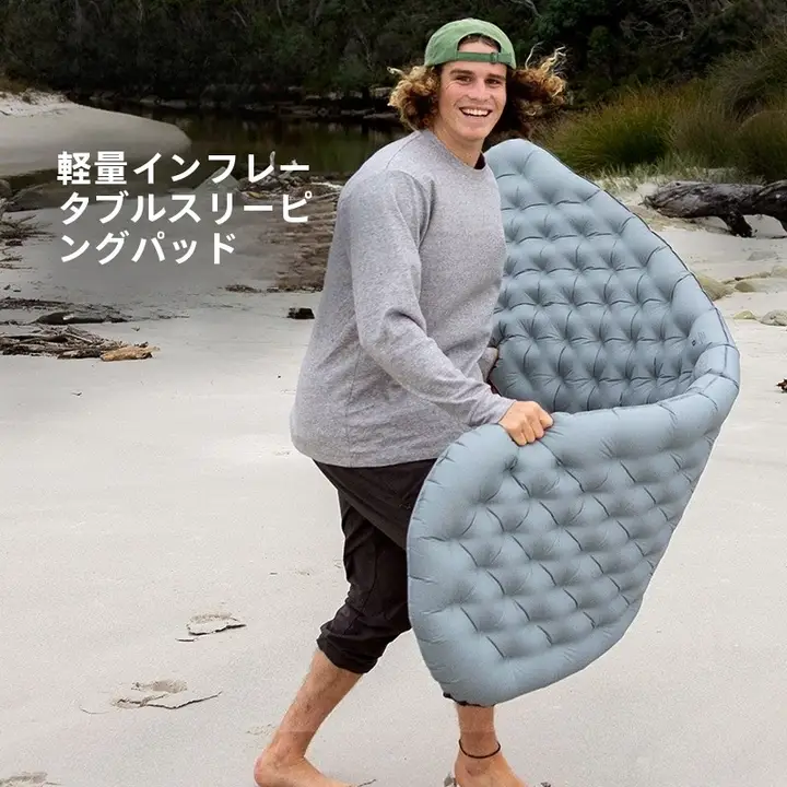 アウトドア用軽量キャンピングマット【防湿・自動膨張タイプ】