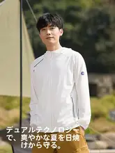 猫用 アイスシルク防止晒ジャケット【軽量・UVカット・釣り対応】