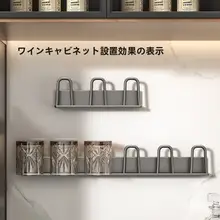 おしゃれな壁掛け杯ラック【水切り機能付き・ビールグラス・マグカップ用】