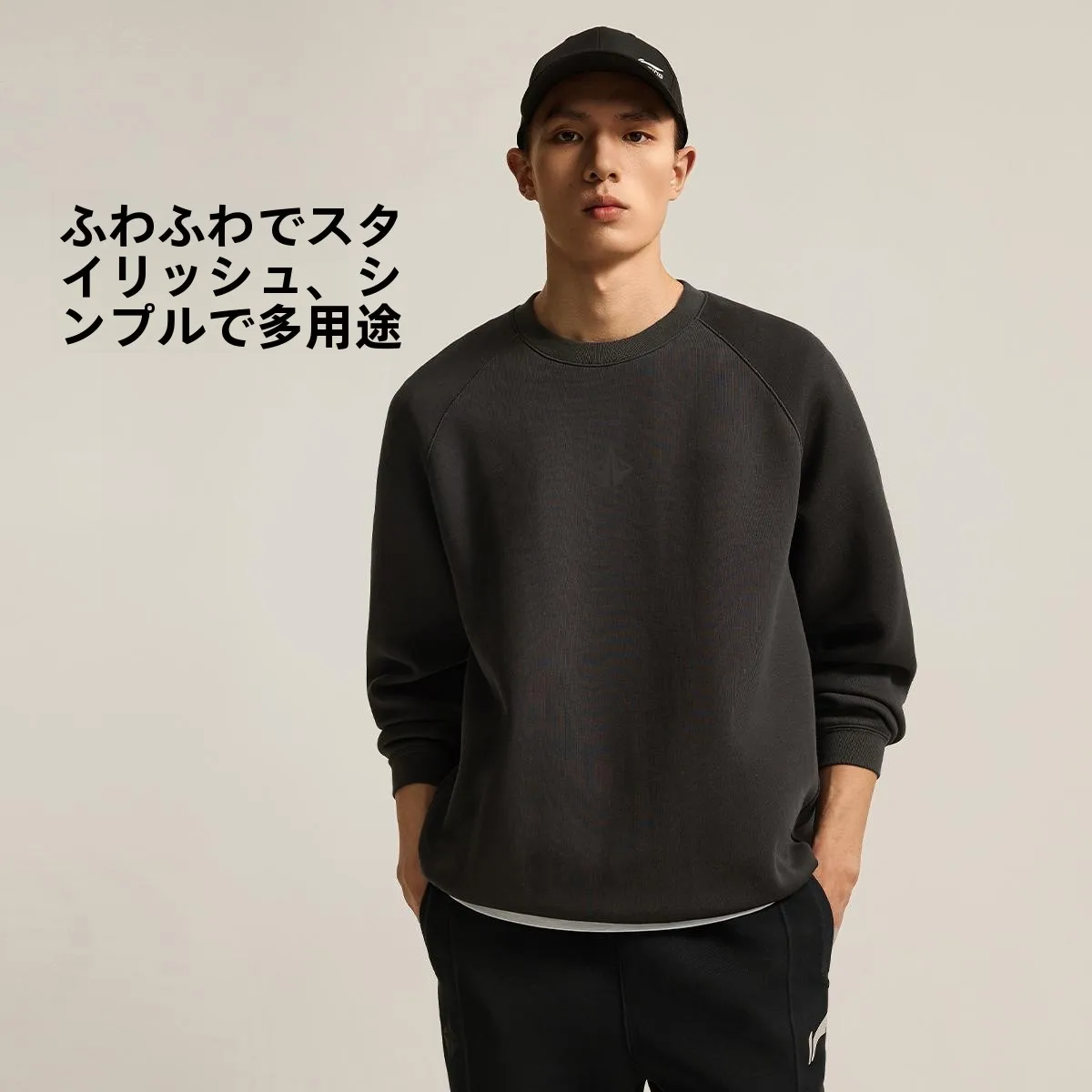 春コーデ メンズ 失敗しない選び方｜ストレートシルエットと素材の秘密