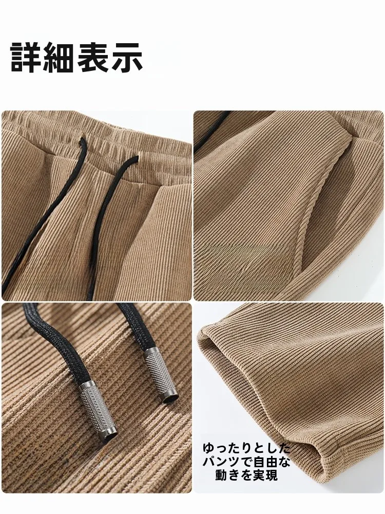 黒いチノパンを選ぶべきか？その選び方と、本当に使えるリアルな着用感とは