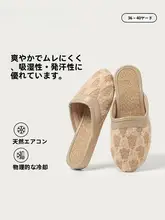 優雅なリネンスリッパ【夏用・防滑・通気性・包頭デザイン】（セットアップ対応）