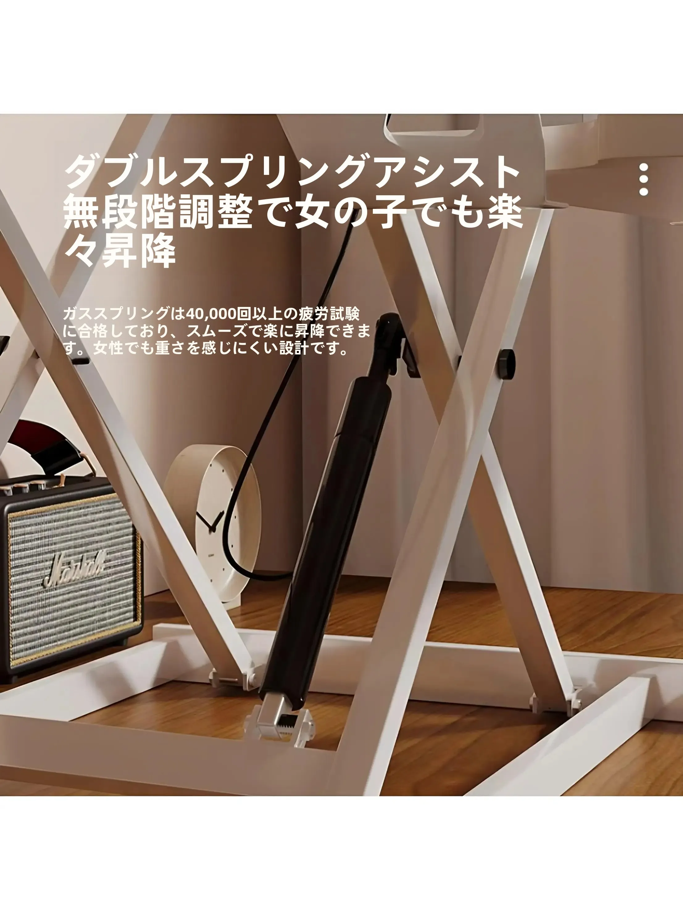 modern workの日常を変える1つのアイテムは？