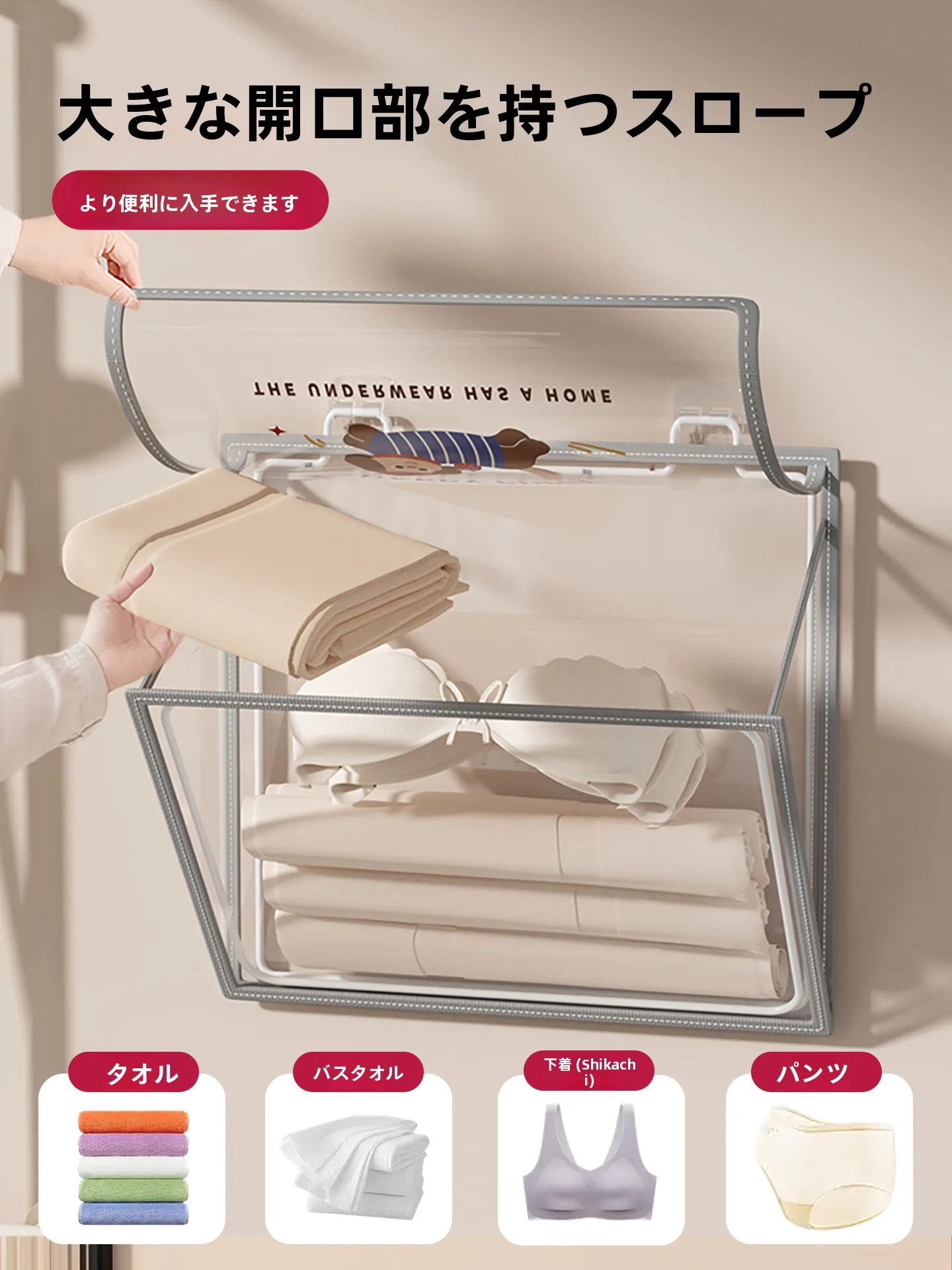 お風呂タオル掛けが落ちるのを防ぐには？穴あけ不要の収納ハンガーが解決する理由