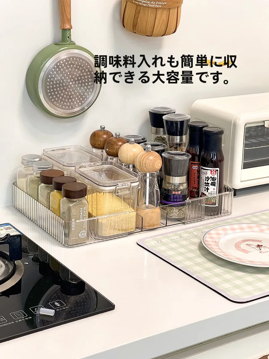 引き出し式食器棚収納に最適な伸縮式収納ボックスの使い方と効果