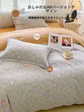 加厚全棉磨毛布団カバー【純綿・枕カバー付き・四季対応】（セットアップ対応）