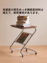Lin's Home レトロ ちゃぶだい 可動式コーヒーテーブル