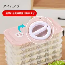 冷凍食品保存用仕切り付き保存容器【食品グレード・多層・蓋付き】