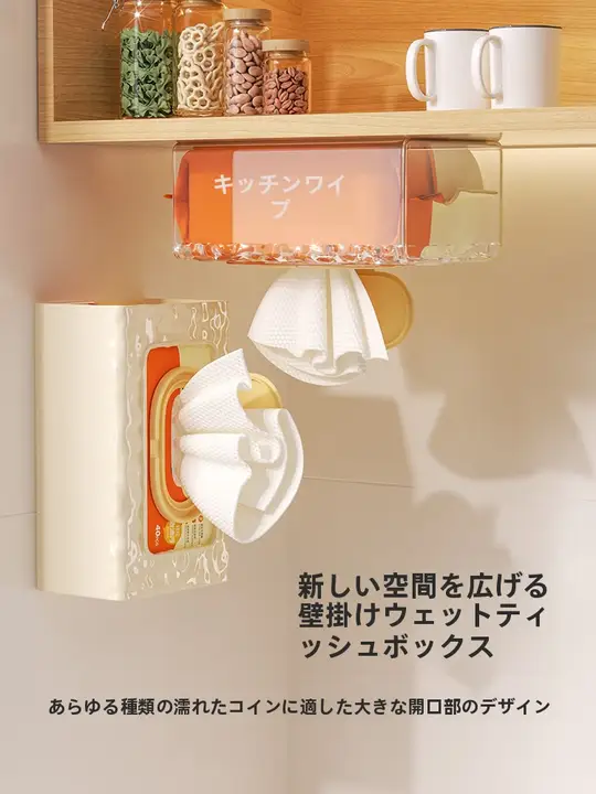 壁掛け収納ボックス【穴あけ不要・大開口・衛生的な収納】