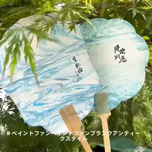 空白の漆扇子【古風・DIY材料・手描き扇面・ギフト用】