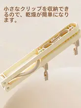 携帯用折りたたみ衣類ハンガー【クリップ付き・伸縮可能・滑り止め・多機能】