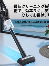 強力手持ちワイヤレス充電式掃除機【家庭用・車載用・ポータブル】