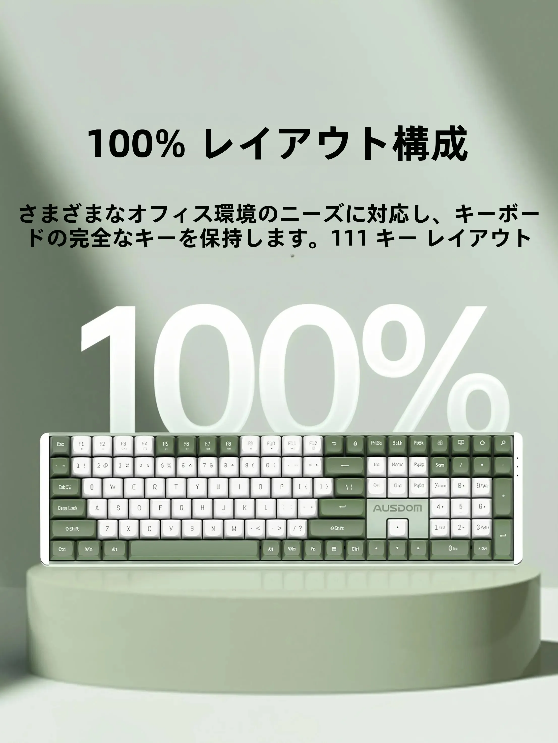 在宅ワークのデスクに「静音で快適なタイピング」をどう実現する？