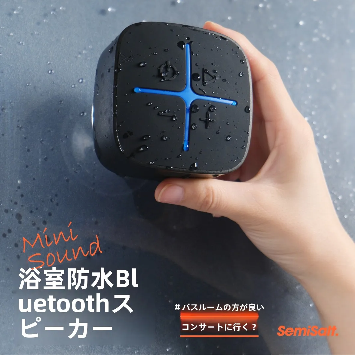 2wayスピーカーを選ぶべきか？それともミニポータブルのワイヤレスモデルが今、注目されている？