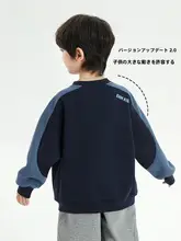 長袖スウェット キッズ ボーイズ 裏起毛 あったか イ ンナー 秋冬 防寒