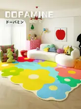 可愛いクマデザインの異形カーペット【リビングや寝室用・イエロー】