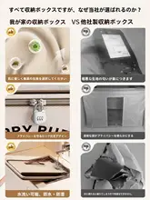 鍵付き衣類収納ボックス【大容量・衣替えに最適】
