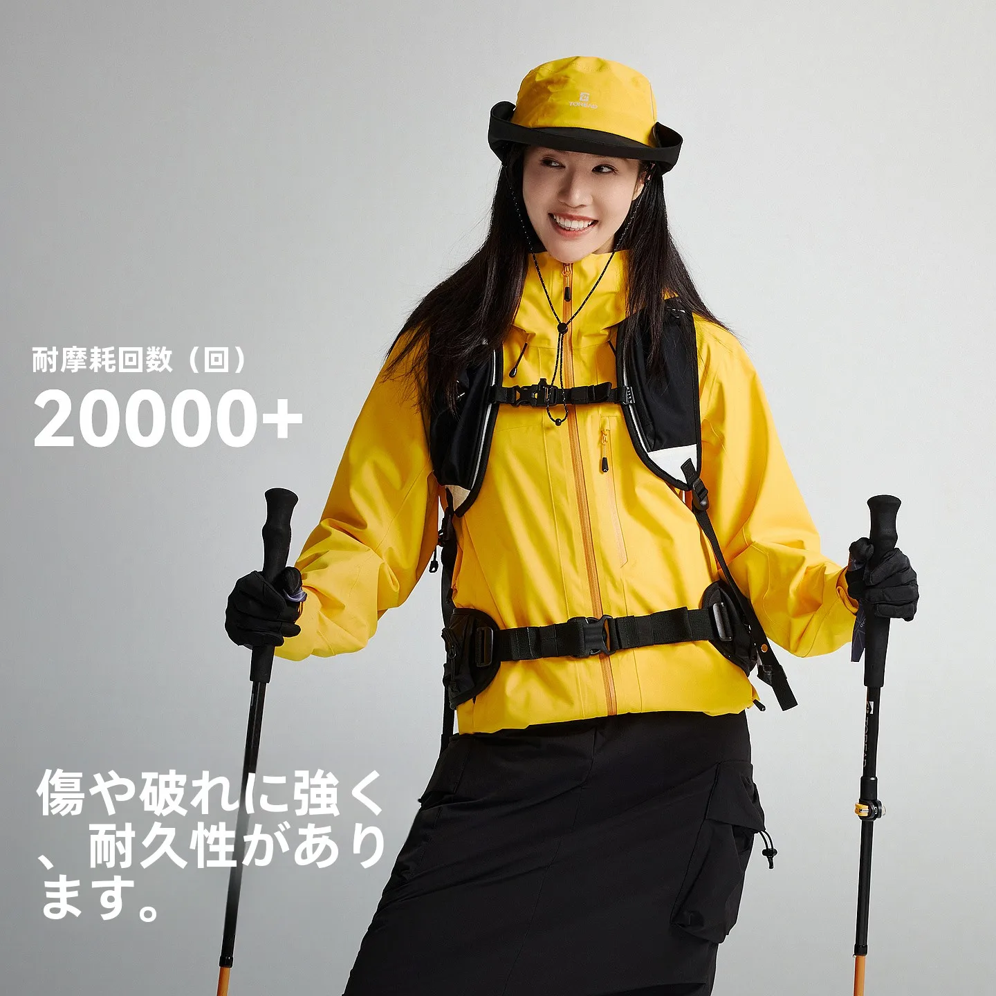 探路者アウトドア登山用レインジャケット：冬季ハイキングでの防水透湿性能と実用性の検証