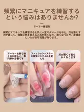 初心者向け 剥がせるネイルグルー【家用・練習用・甘皮ケアセット】