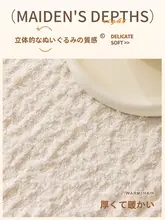 防水の高級感ある冬用ソファカバー【一体型・滑り止め付き・四季共用】