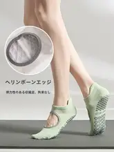 ヨガ用 滑り止め 脚用ソックス【通気性・吸汗・ダンス・フィットネス・床用】