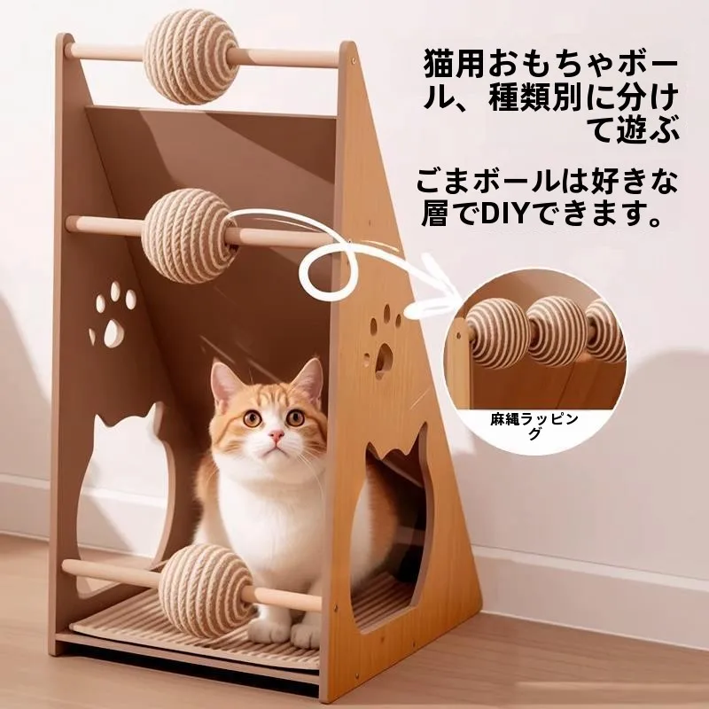 猫飼いが買ってよかったもの・悪かったもの正直に言う｜壁貼り型麻製爪とぎボードの実証データ