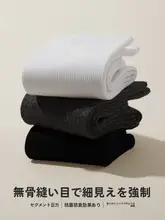 黒色強圧パフォーマンスレギンス【秋冬用・女性用・ハイソックス・膝上丈】