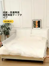防虫対策の使い捨てダストカバー【全カバー式・汎用デザイン】