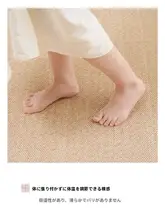 和室用い草ラグ【リビング・寝室・バルコニー対応・竹編み風】