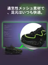 LINING 夜光デザインの子供用カジュアルシューズ【低筒・クラシックスタイル】