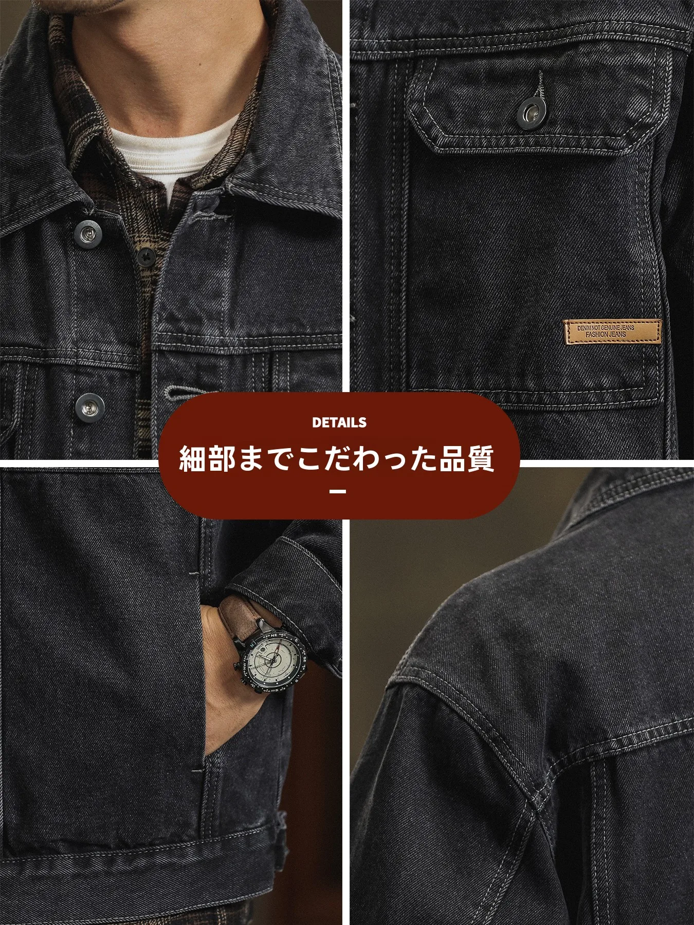 フィットデニムジャケット サイズ46のフィット感と実際のサイズ測定法
