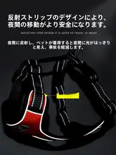 犬用 小中大型犬 背心型 カラー リード