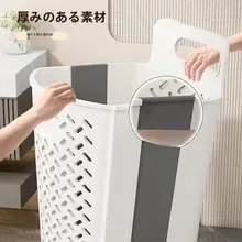 折りたたみ式のバスルーム用ランドリーバスケット【家庭用・収納バスケット】