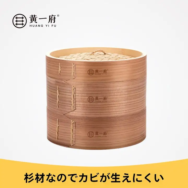天然竹製の深型蒸し器【家庭用・保温・小籠包に最適】