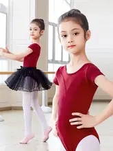 子供用ダンスウェア【夏用・半袖・バレエ・中国舞踊・体操服】（セットアップ対応）