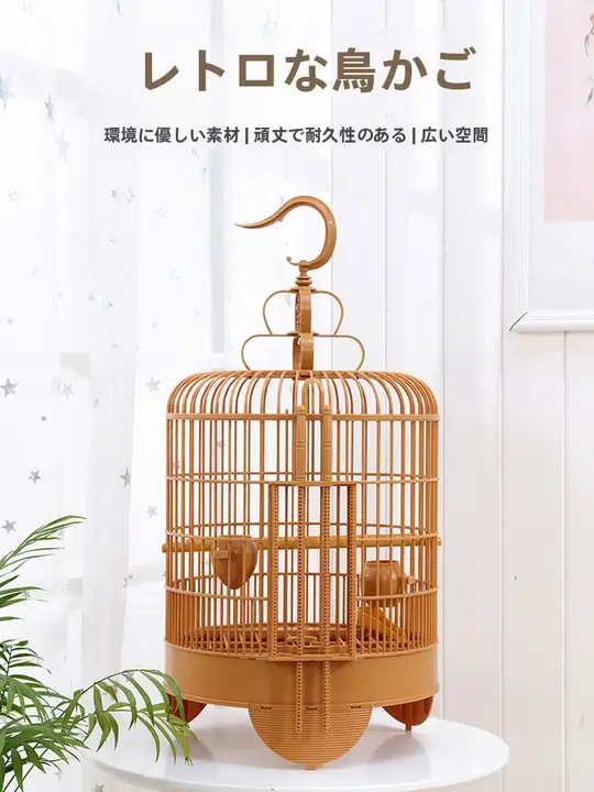 高級広口バードケージ【大サイズ・画眉鳥・飼育用・ガーデニング用】