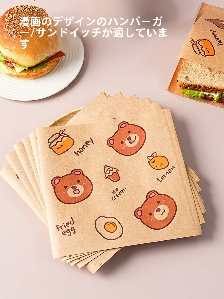 バーガーペーパーを選ぶべきタイミングは？実は朝食の10秒で決まる