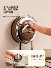 吸盤式 壁掛け石鹸ホルダー【穴あけ不要・水切り機能付き】